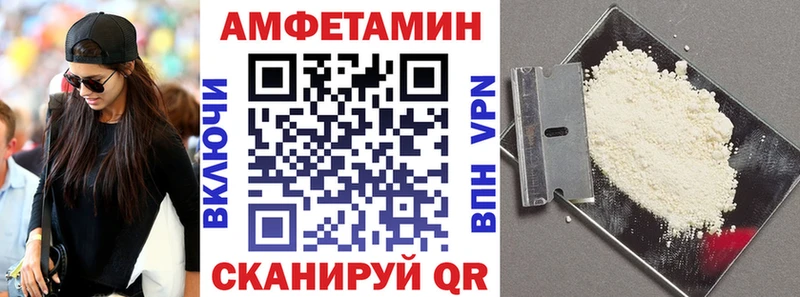 АМФЕТАМИН 97%  где продают наркотики  Благодарный 