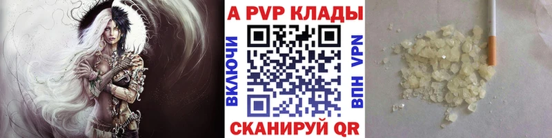 А ПВП мука  Благодарный 