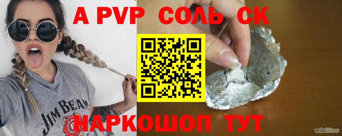 ГАШИШ Благодарный