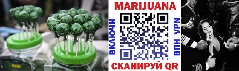 Печенье с ТГК марихуана  Благодарный 