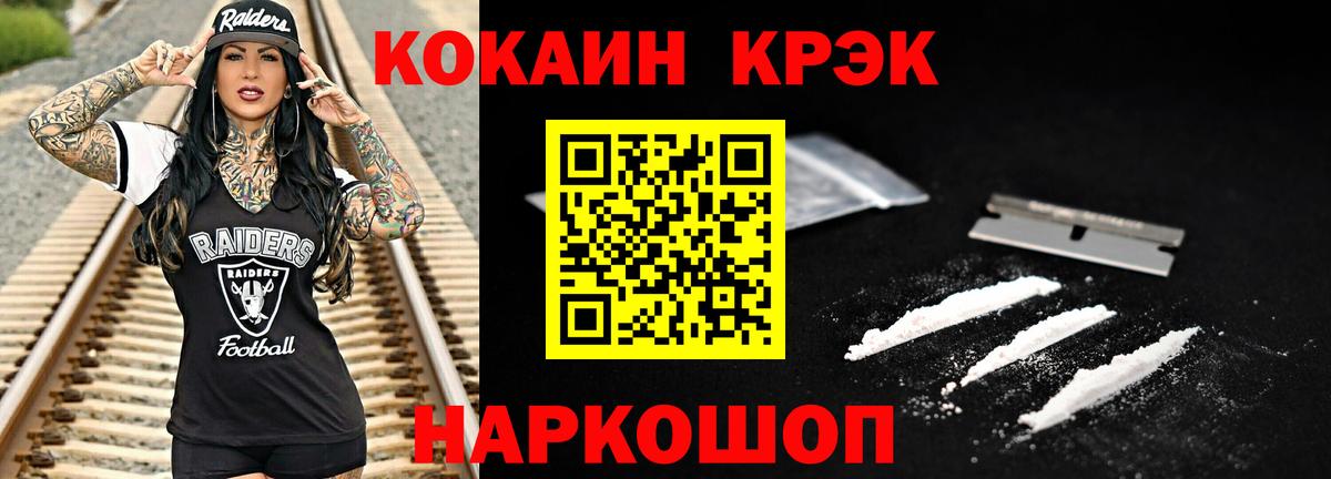 Благодарный  COCAIN VHQ  Кокаин  где найти   Cocaine VHQ  Вход с VPN 
