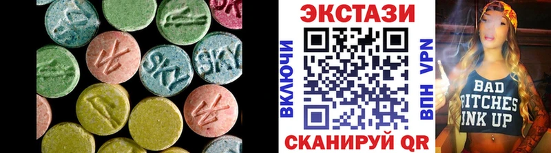 Экстази круглые  Благодарный 