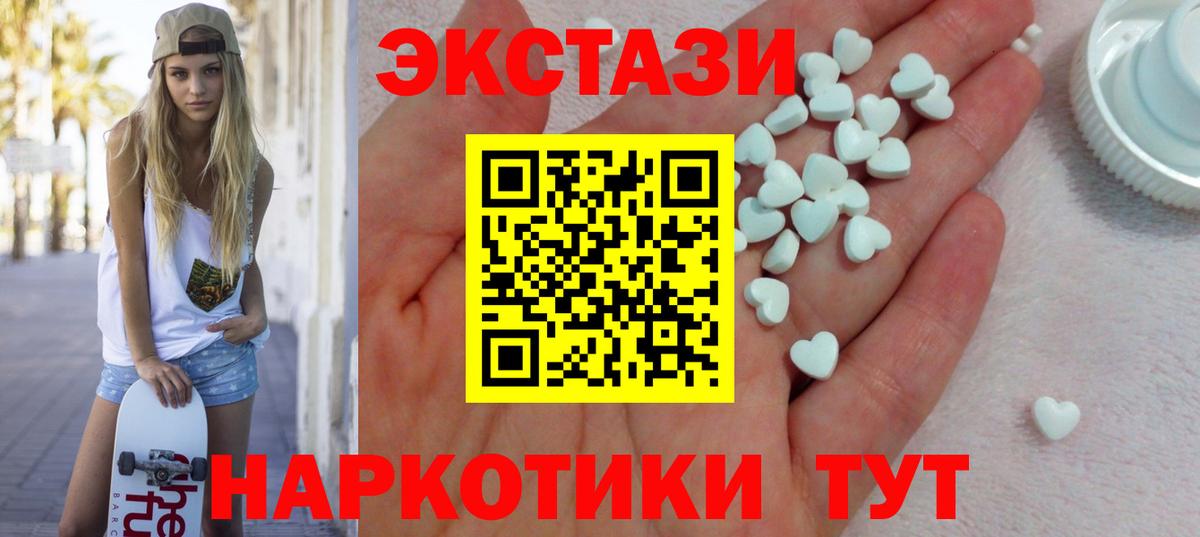 Экстази бентли Благодарный