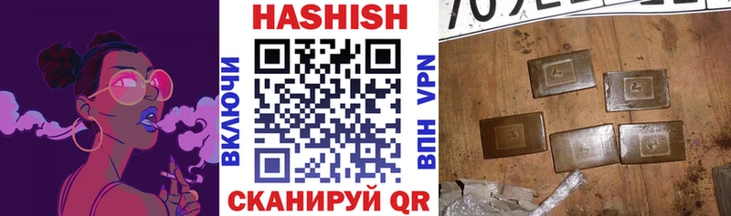Гашиш хэш  наркота  Благодарный 