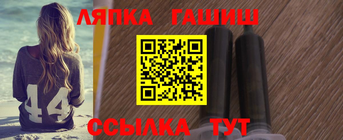 Благодарный  Гашиш убойный  Вход с VPN 