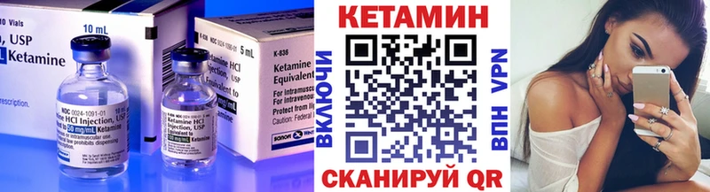магазин продажи наркотиков  Благодарный  Кетамин ketamine 