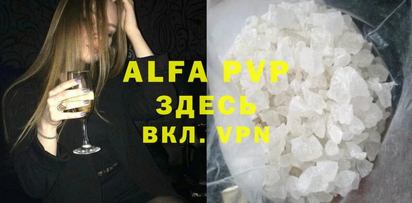 шишки Алексеевка