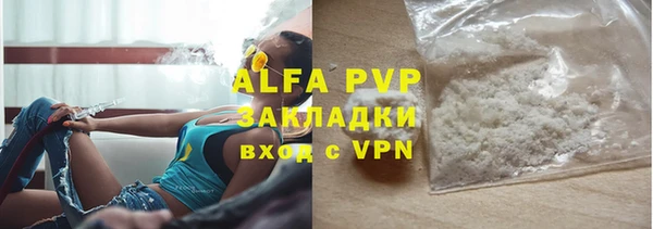 mdpv Абаза