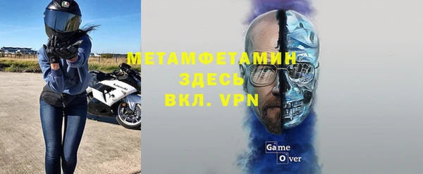 mdpv Абаза