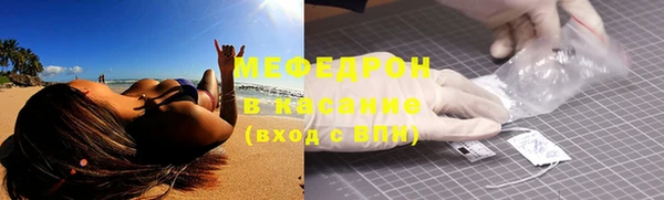 меф Абдулино