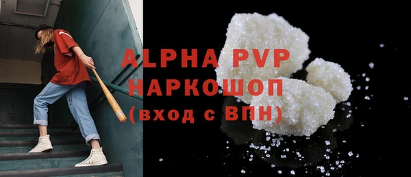 mdpv Абаза