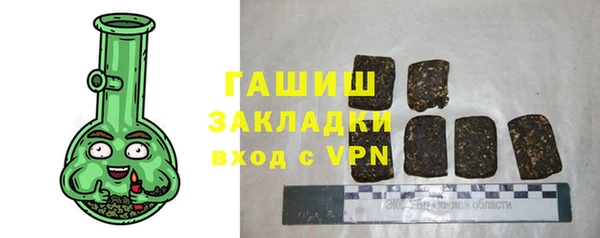 mdpv Абаза