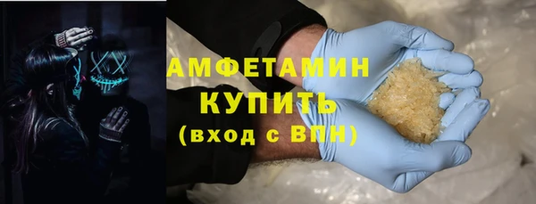 меф Абдулино