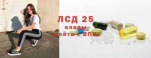 меф Абдулино