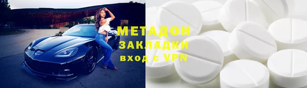 mdpv Абаза