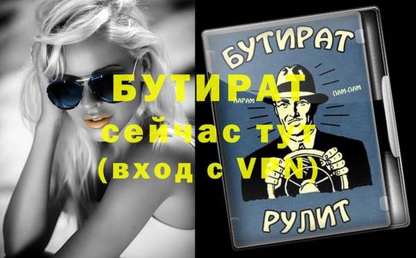 хмурый Абинск