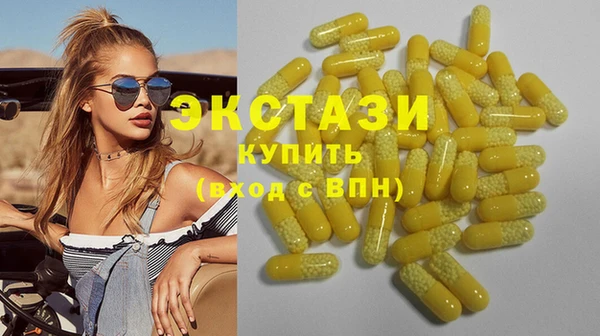 меф Абдулино