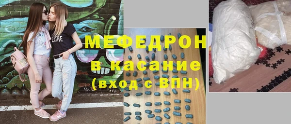меф Абдулино