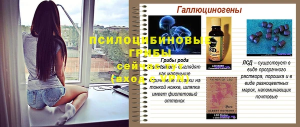 меф Абдулино