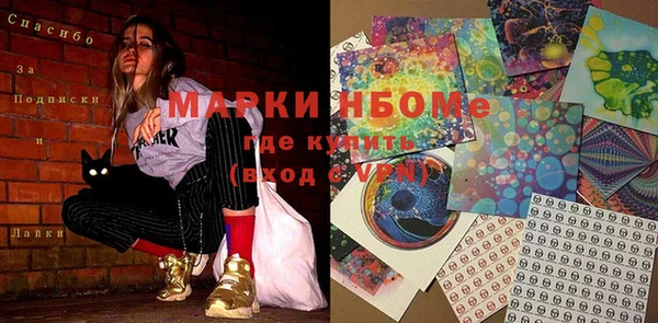 mdpv Абаза