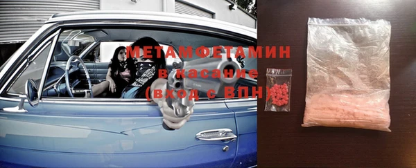 mdpv Абаза