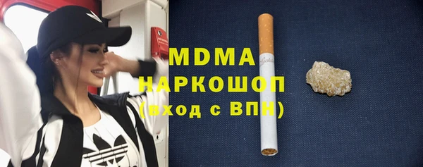 меф Абдулино