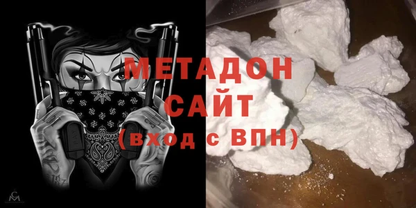 меф Абдулино
