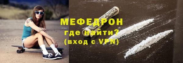 mdpv Абаза
