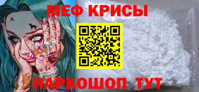 МДМА Мариинск