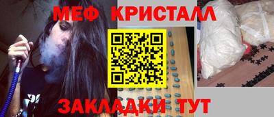 первитин Малгобек