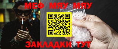 первитин Малгобек