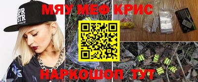 МДМА Мариинск