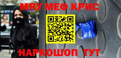 первитин Малгобек