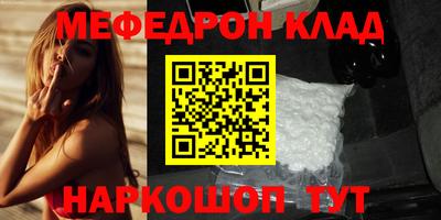 МДМА Мариинск