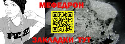 МДМА Мариинск