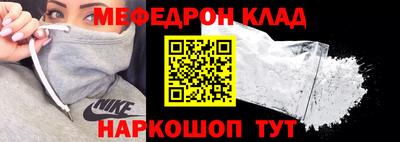 первитин Малгобек