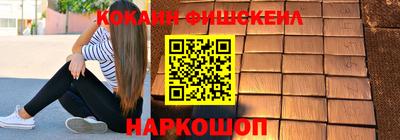 МДМА Мариинск