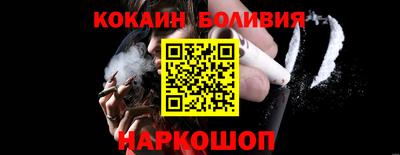первитин Малгобек
