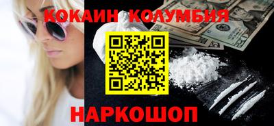 МДМА Мариинск
