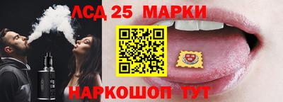 МДМА Мариинск