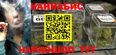 кокаин премиум Малоярославец