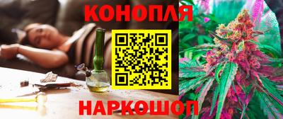 COCAINE Ливны