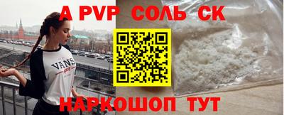 первитин Малгобек