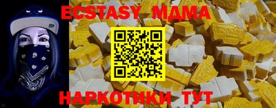 первитин Малгобек