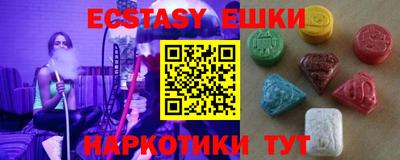 МДМА Мариинск