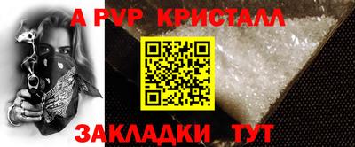 кокаин премиум Малоярославец