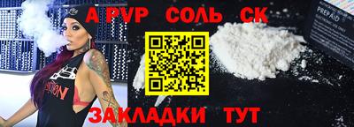 МДМА Мариинск