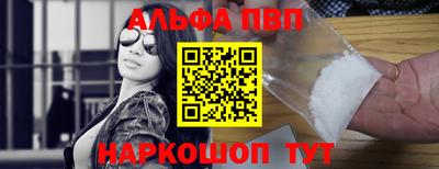 первитин Малгобек