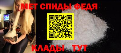 МДМА Мариинск