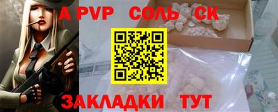 кокаин премиум Малоярославец